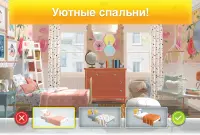 Property Brothers Home Design