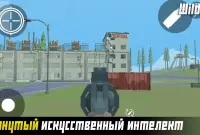 WildStandZ Online Zombie